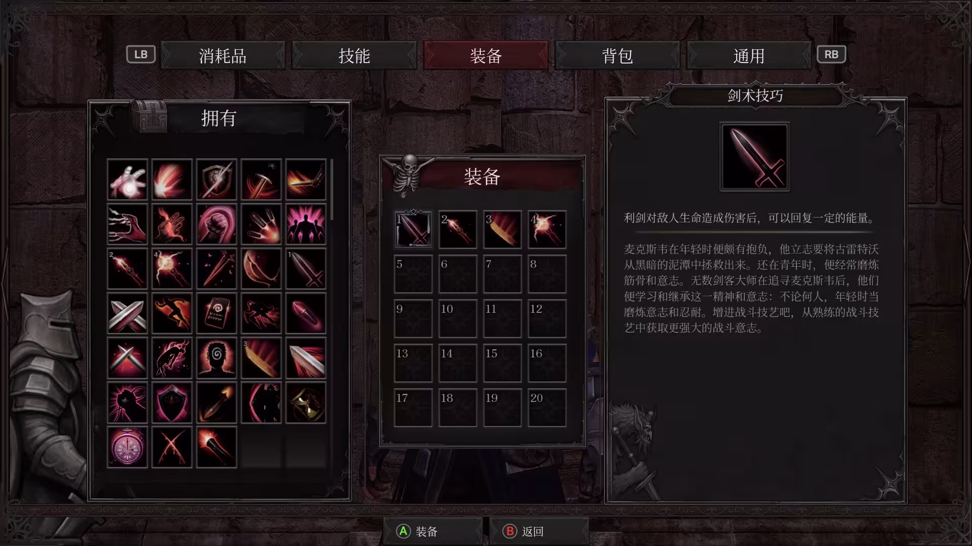 深红誓言/Crimson Oath-4 深红誓言/Crimson Oath-4