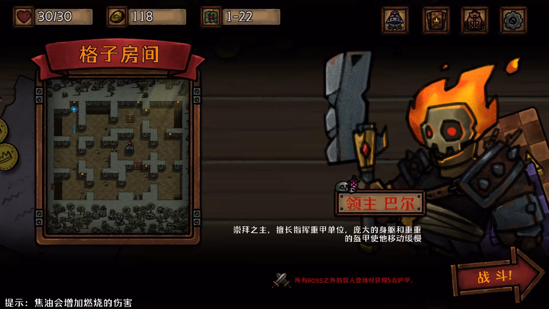 最终坚守/Guardians of Holme-3 最终坚守/Guardians of Holme-3