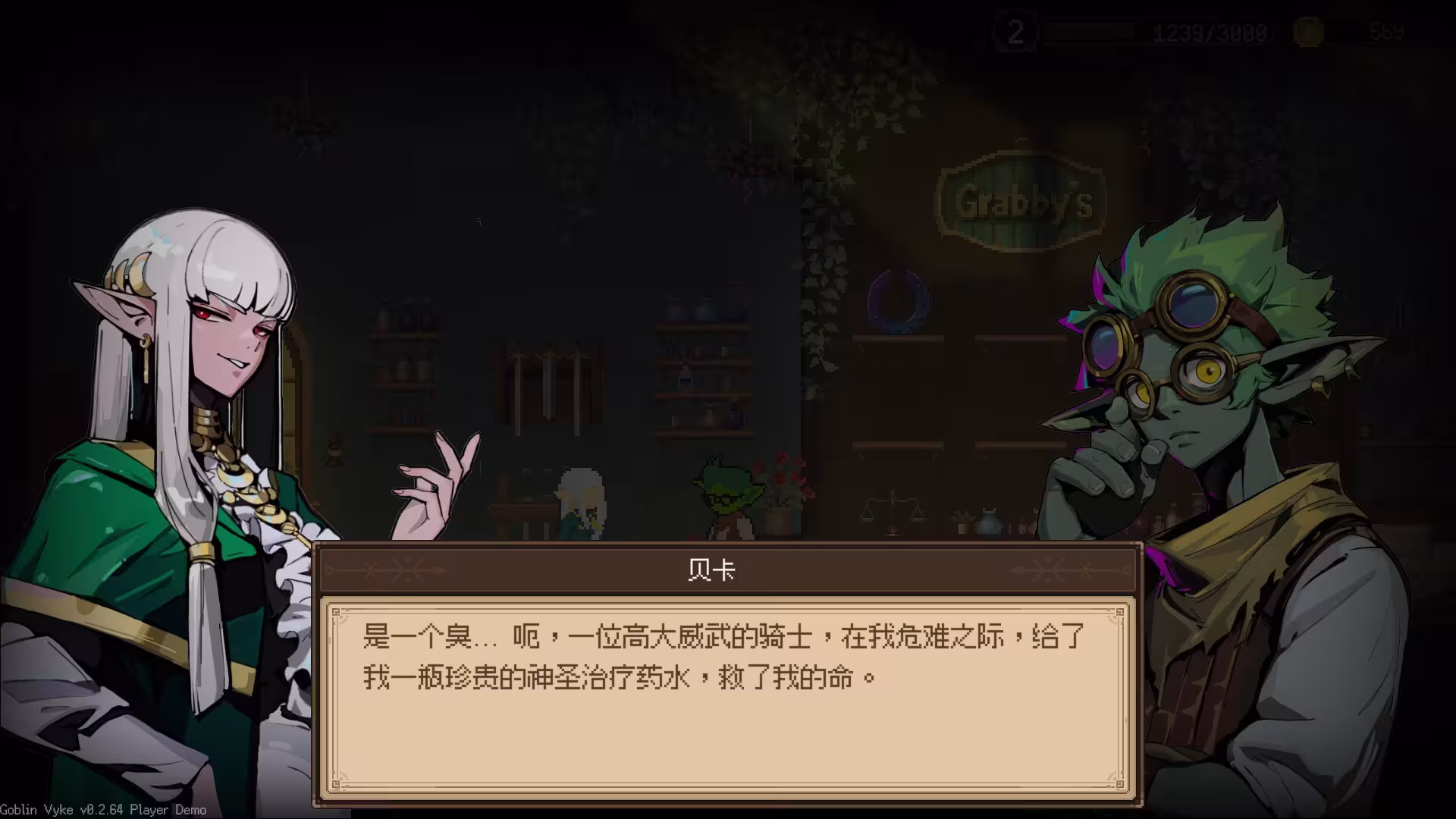 哥布林维克：窃贼大亨/Goblin Vyke: The Thief Tycoon-4