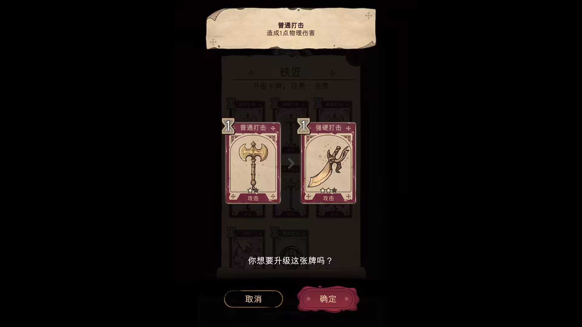 魔法之剑：起源/Spellsword Cards: Origins-5