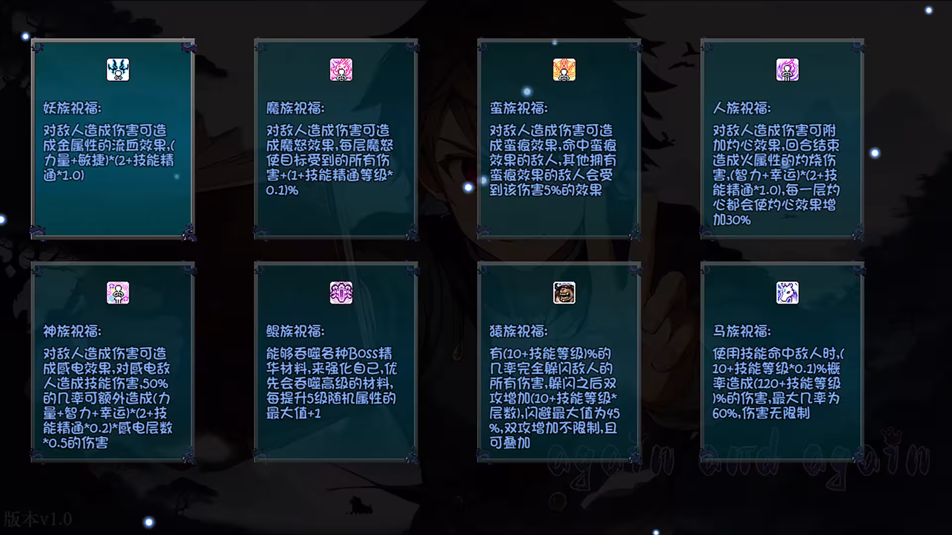 刷啊刷-2 刷啊刷-2