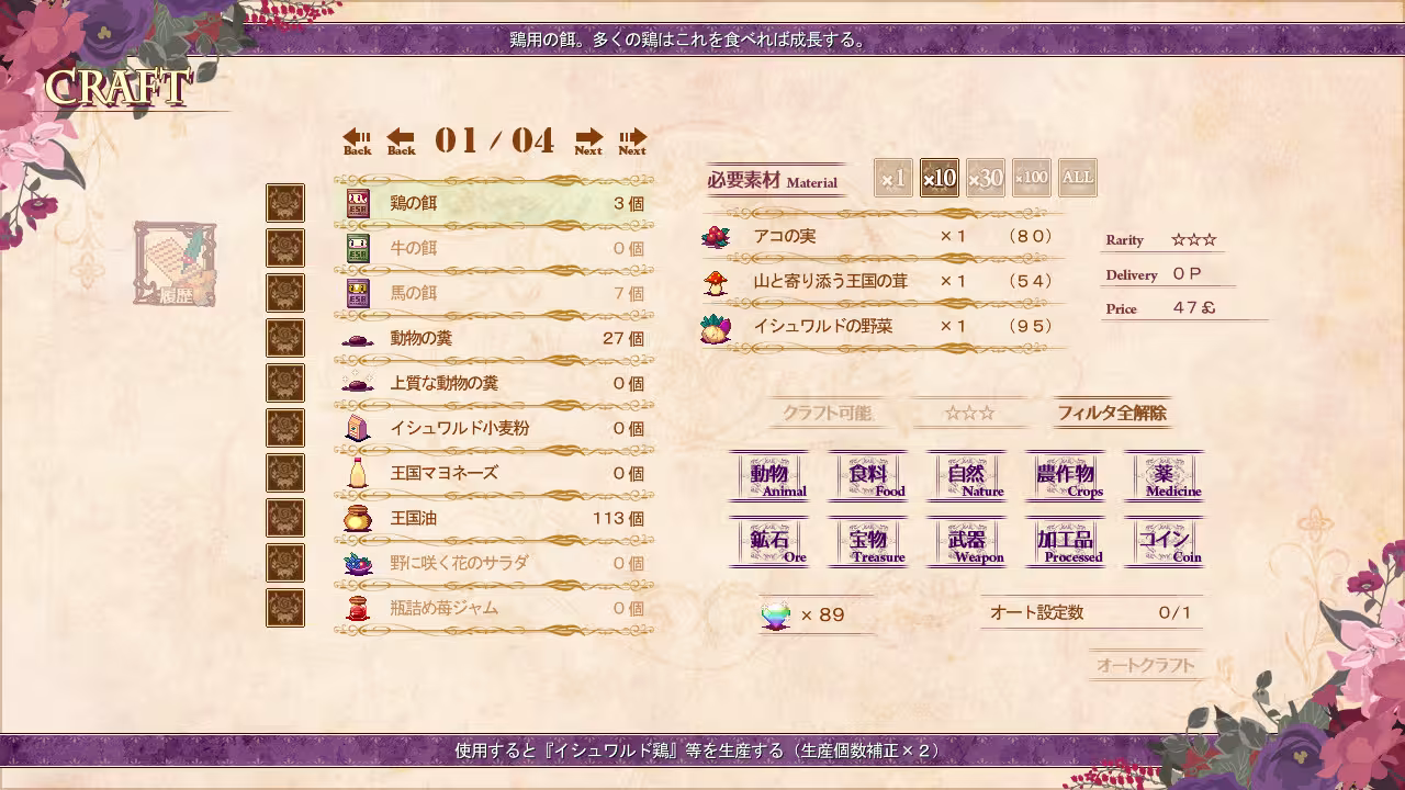 勒芙特拉的修缮师/The Luffeltera Renovator-2 勒芙特拉的修缮师/The Luffeltera Renovator-2