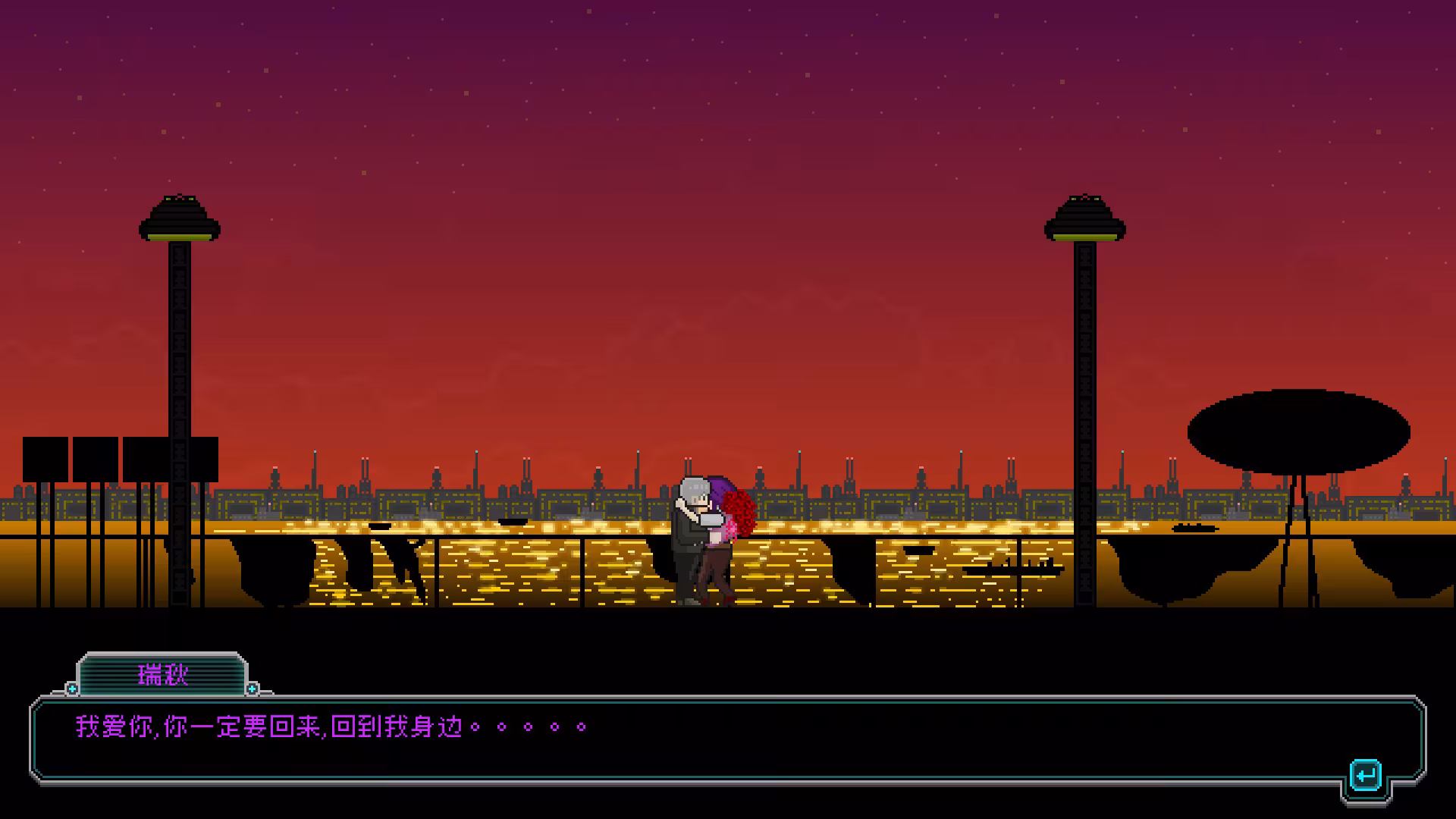 夜血：复仇之潮/Night Blood : Avenger's Tide-1