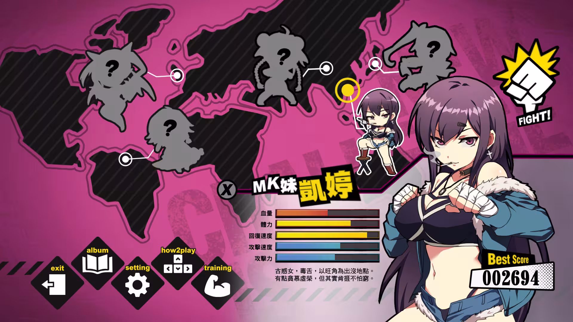 女拳主义F-ist!一般向版/Waifu Fighter -Family Friendly-3 女拳主义F-ist!一般向版/Waifu Fighter -Family Friendly-3