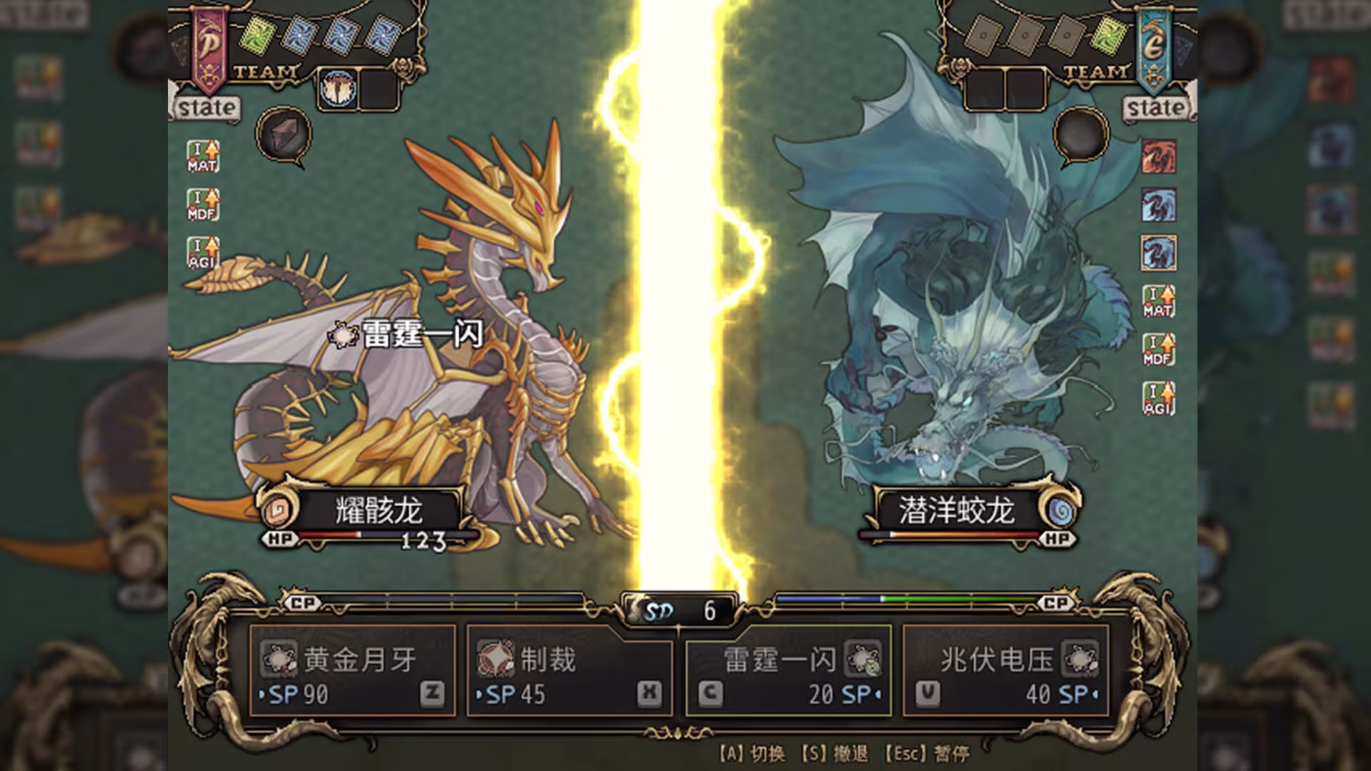 龙魂:学院奇闻/Dragon Spirits-1 龙魂:学院奇闻/Dragon Spirits-1