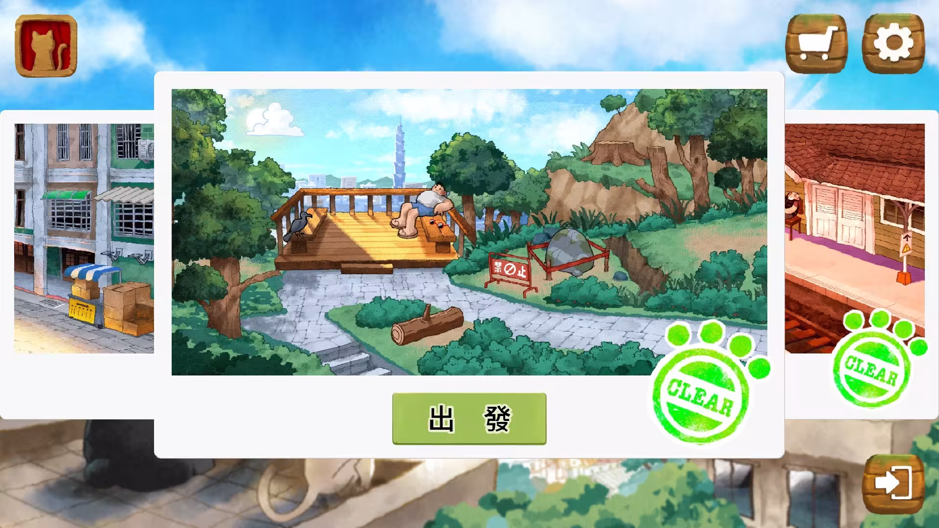 回家/Homeward-4 回家/Homeward-4