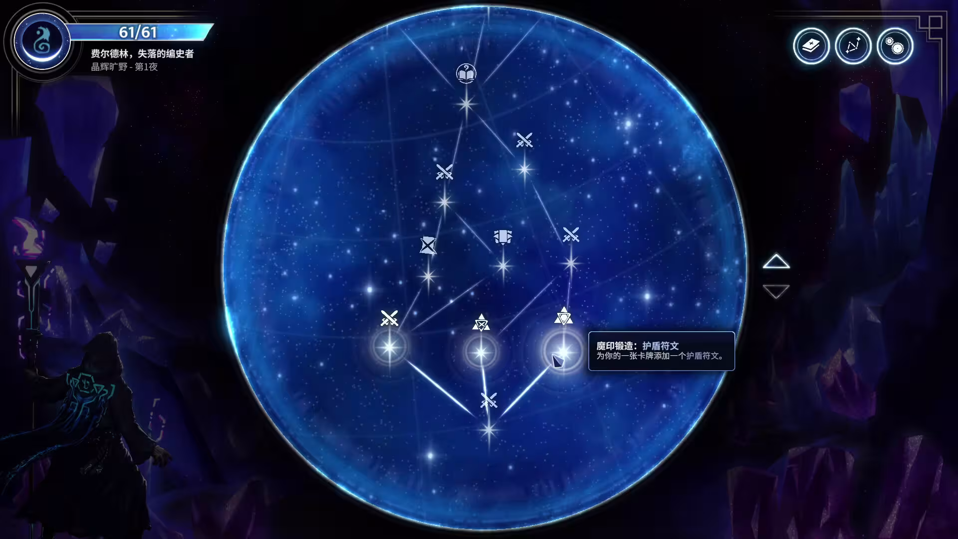 月之魔印/Moonsigil Atlas-4 月之魔印/Moonsigil Atlas-4