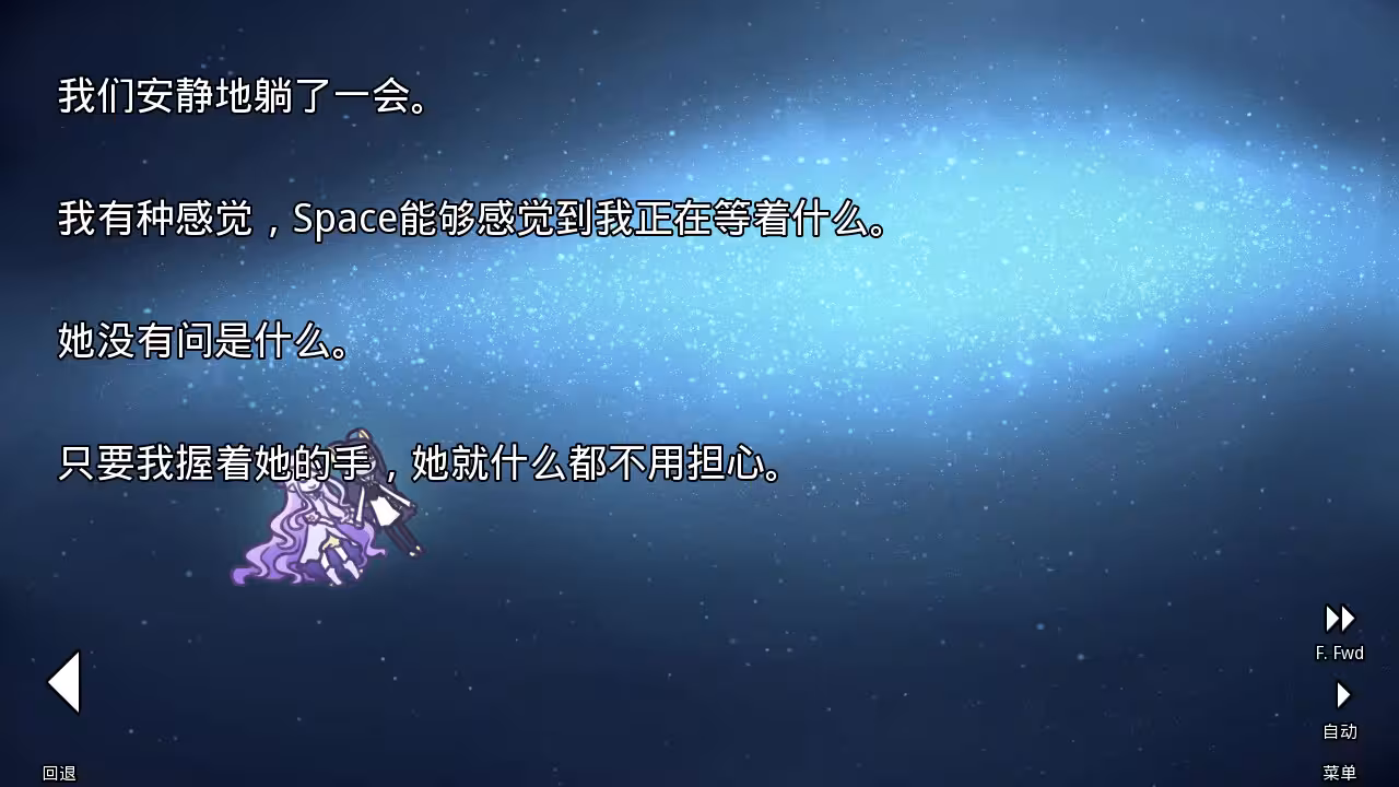 她的眼淚曾是我的光芒/her tears were my light-4 她的眼淚曾是我的光芒/her tears were my light-4