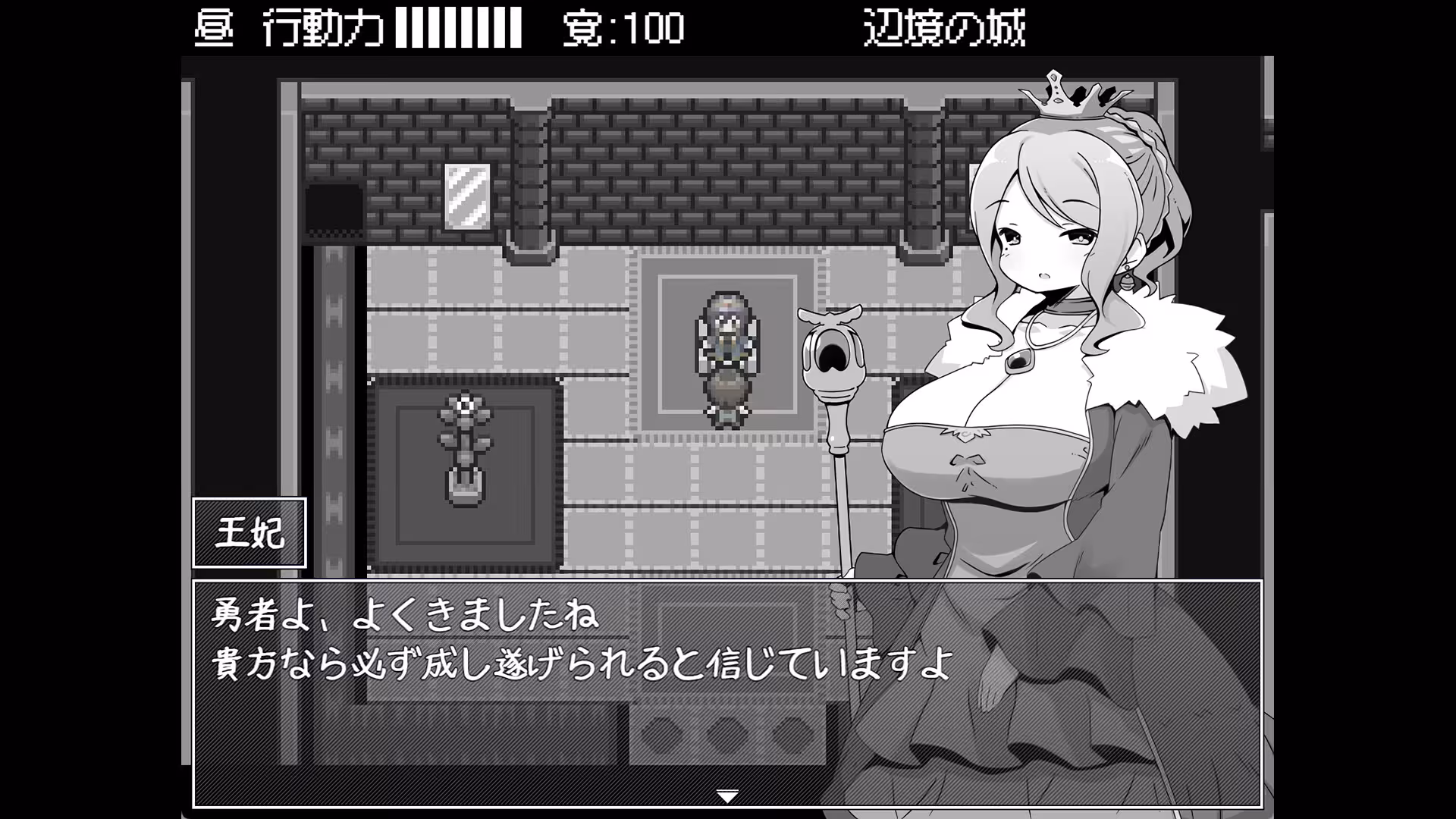 勇者被宠坏的奇幻世界RPG/Hero in an All-Forgiving Fantasy World RPG-2 勇者被宠坏的奇幻世界RPG/Hero in an All-Forgiving Fantasy World RPG-2