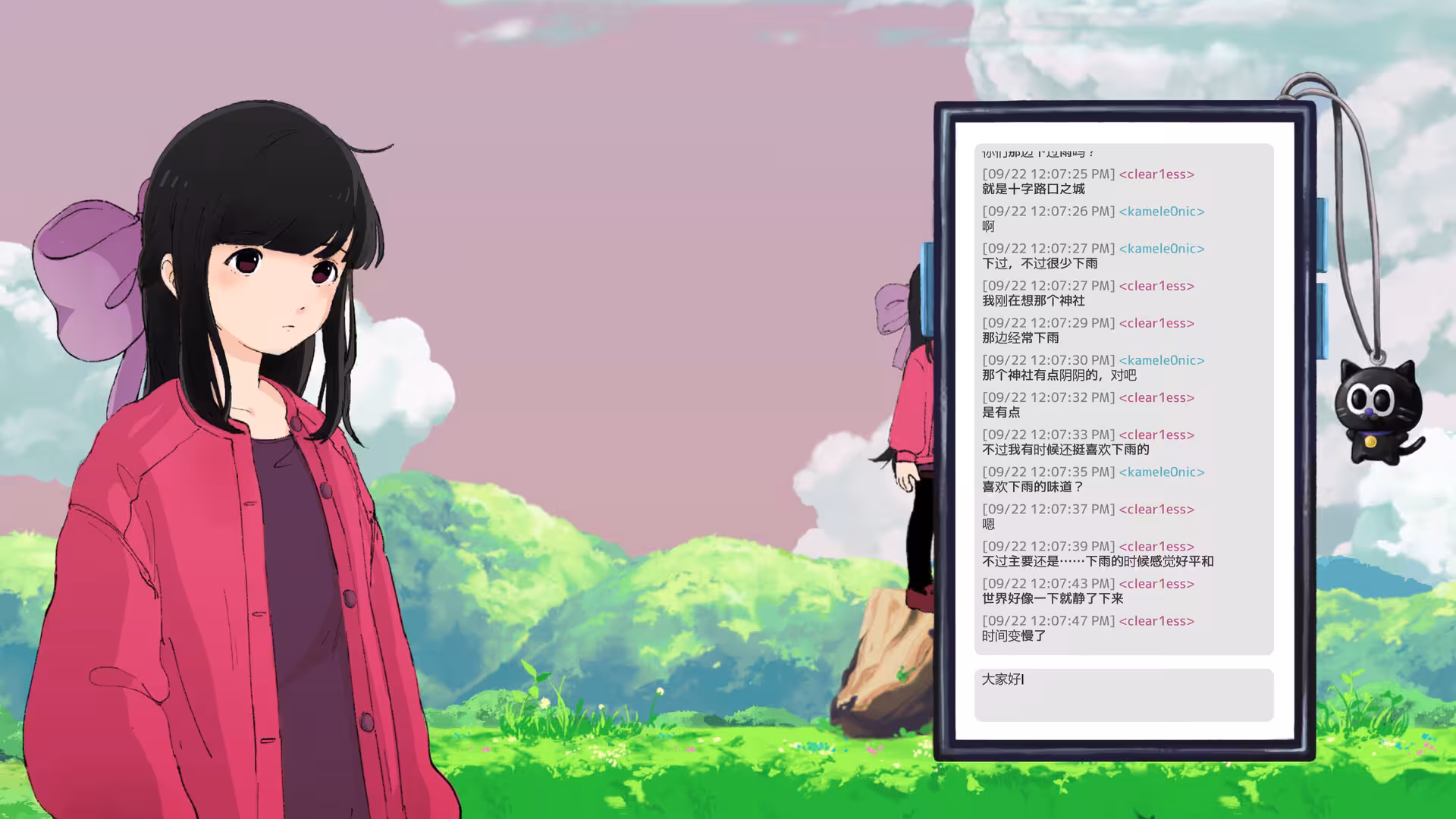 二进制恋人/Monospaced Lovers-5 二进制恋人/Monospaced Lovers-5