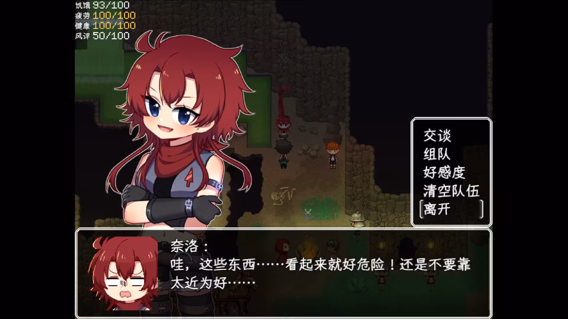 乐园终点/The end of paradise-5