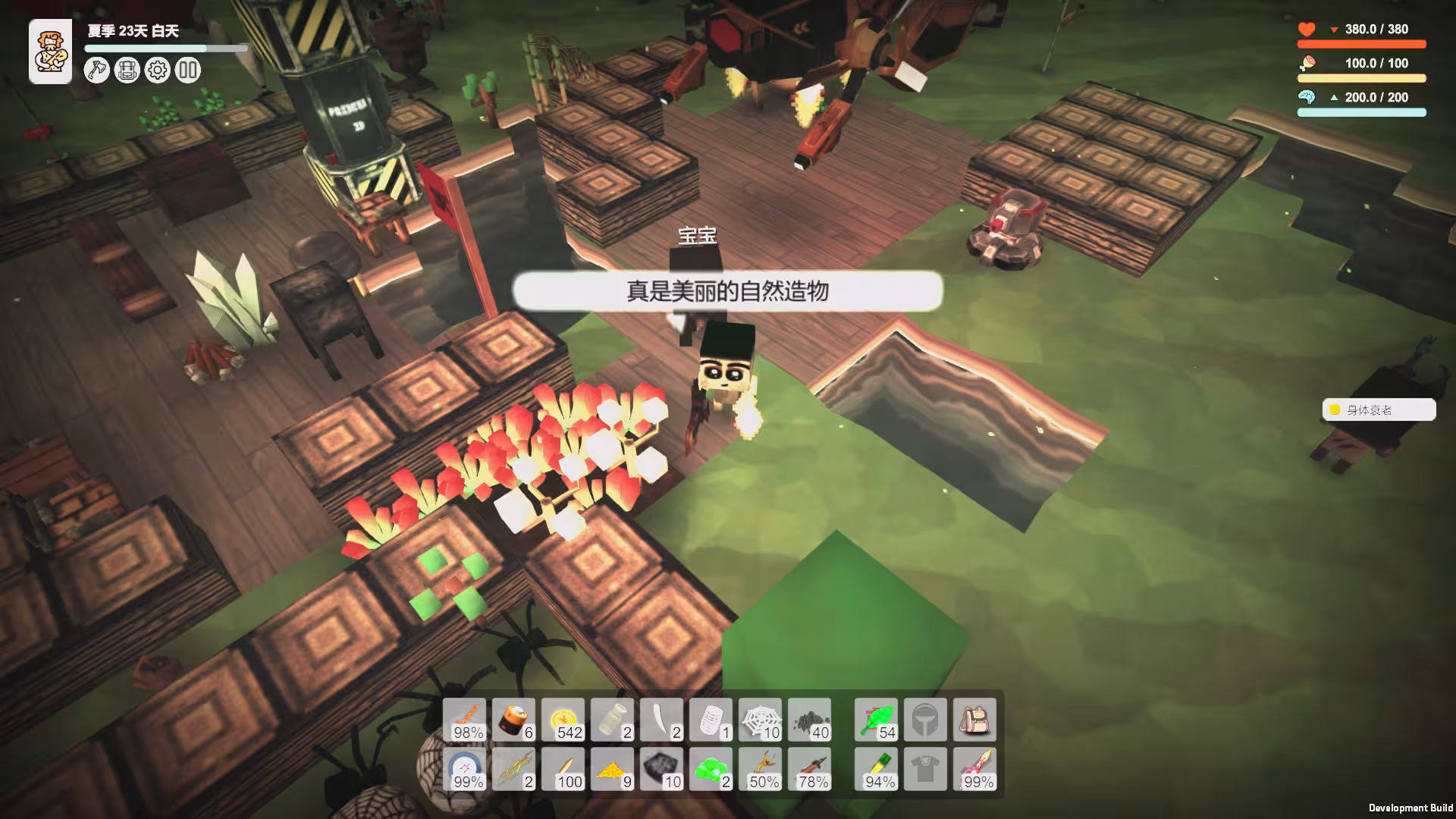 生存模拟器/Survival Simulator-1