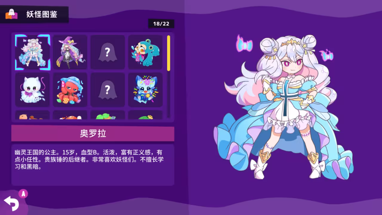 横行方块之魔锤/Ghost Hammer-5 横行方块之魔锤/Ghost Hammer-5