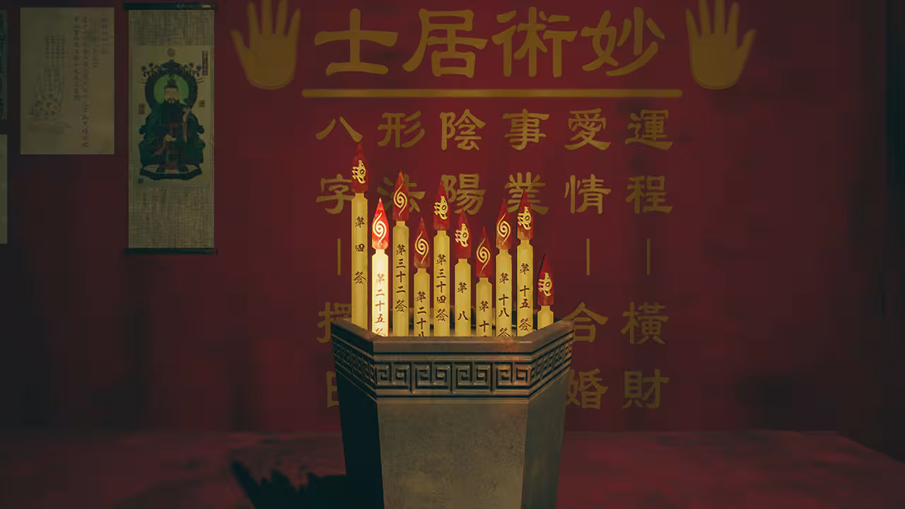港诡实录/Paranormal HK-7