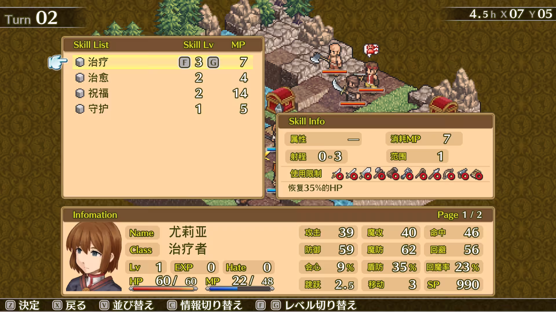 佣兵传说1 白狮序曲/Mercenaries Saga 1 -Will of the White Lions--6 佣兵传说1 白狮序曲/Mercenaries Saga 1 -Will of the White Lions--6