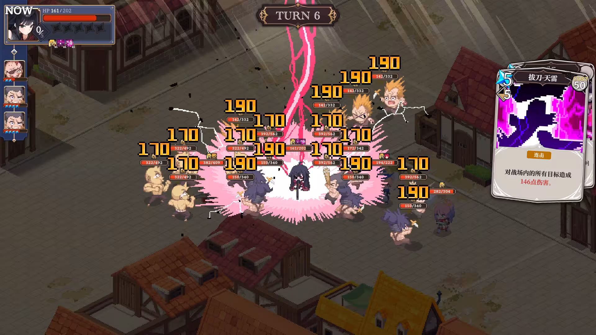 星尘轨迹：魔女之愿/STARDUST: Wish of Witch
                            版本更新-3