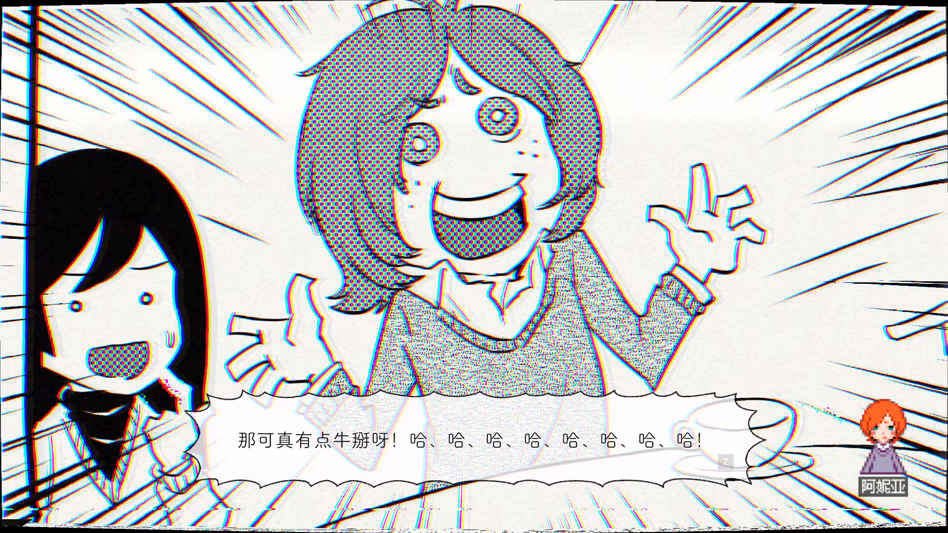 幽灵镇少女/ghostpia Season One-2 幽灵镇少女/ghostpia Season One-2