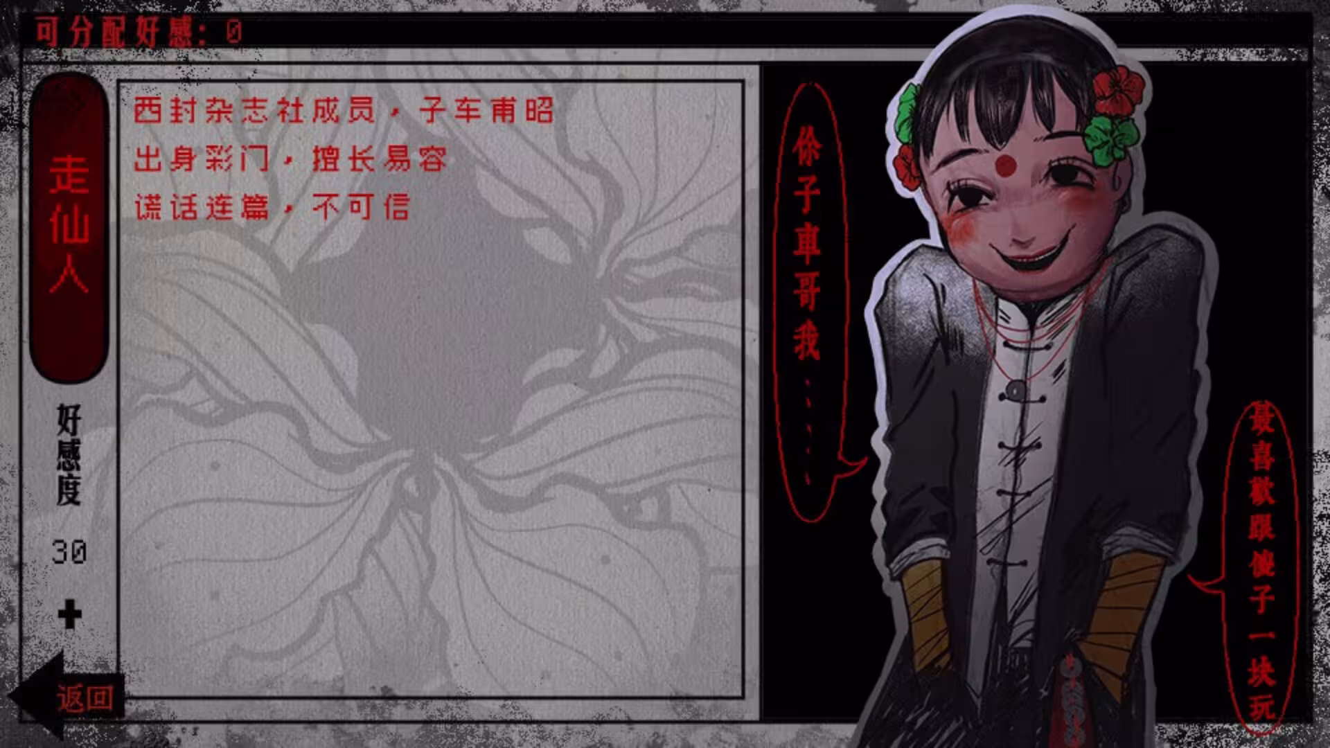頭七/头七怪谈/TOUQI-6 頭七/头七怪谈/TOUQI-6