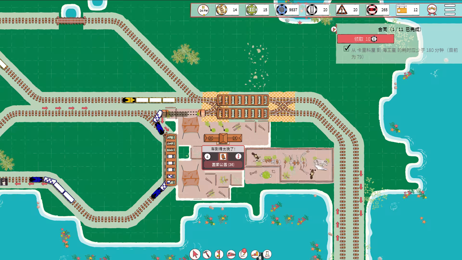 铁路物语/Iron Roads-2 铁路物语/Iron Roads-2