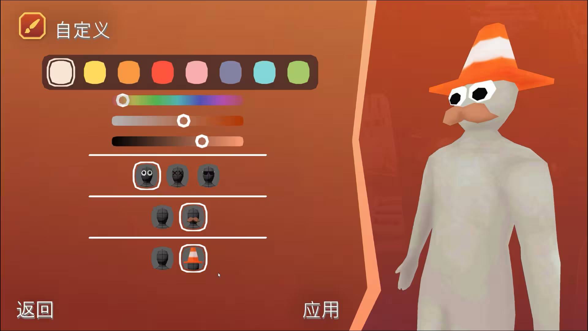 图片里有我!/Pic-Me!/支持网络联机-5 图片里有我!/Pic-Me!/支持网络联机-5