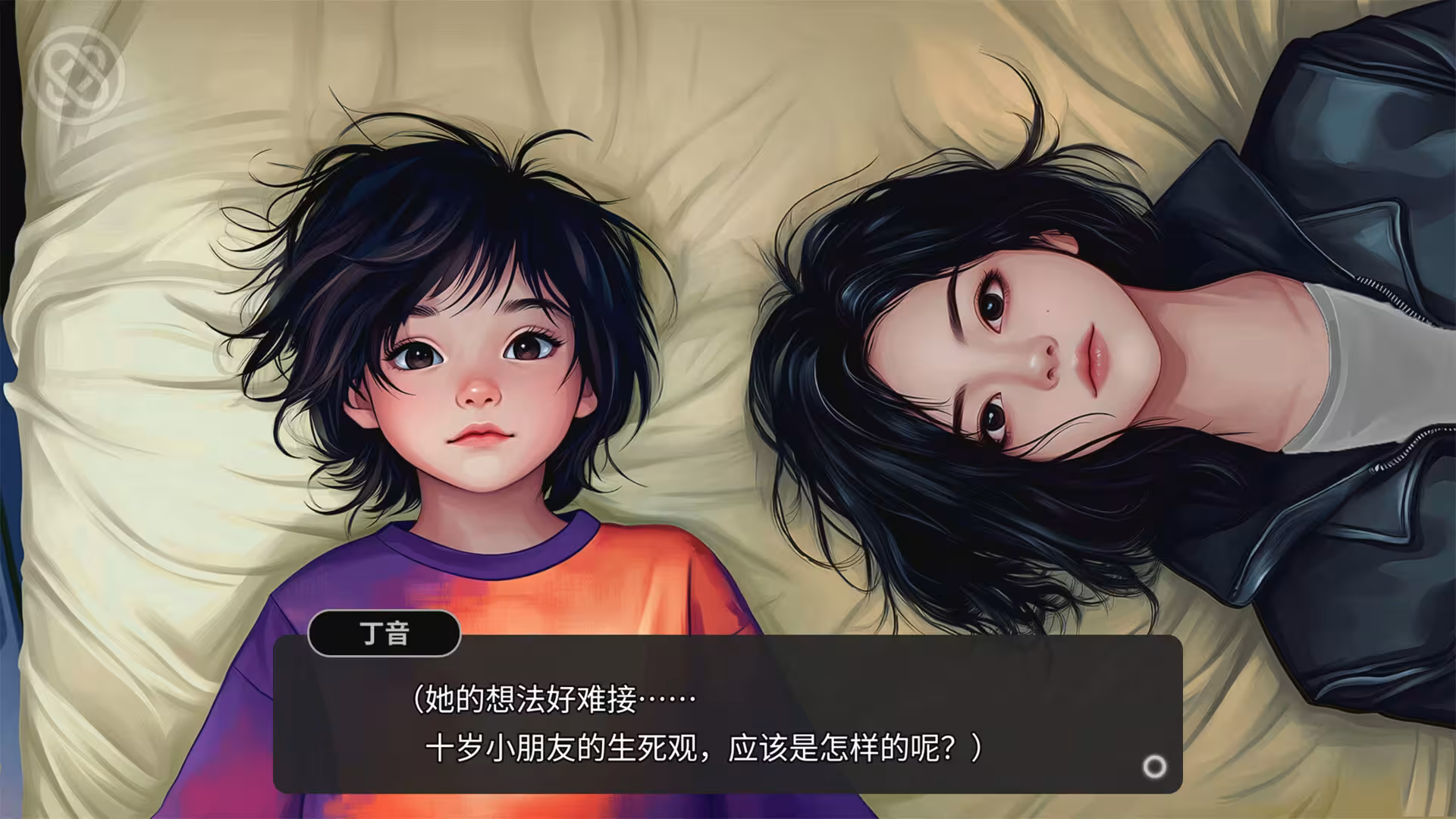 逃离永明岛/Escape Everlit-4