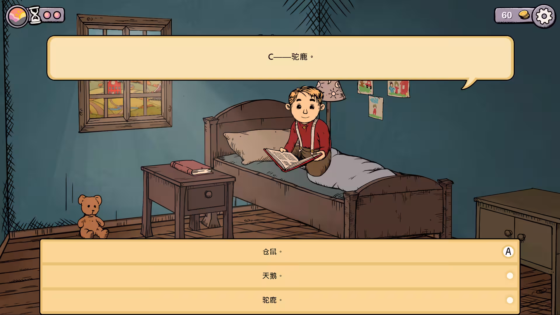 我的孩子:生命之泉 重制版/My Child Lebensborn Remastered-5 我的孩子:生命之泉 重制版/My Child Lebensborn Remastered-5