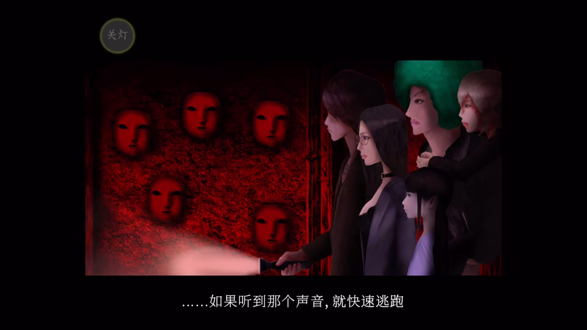 死期欲 -梦魅辉在梦境-/SHIKIYOKU -Teru Yumemi in the Nightmare--6