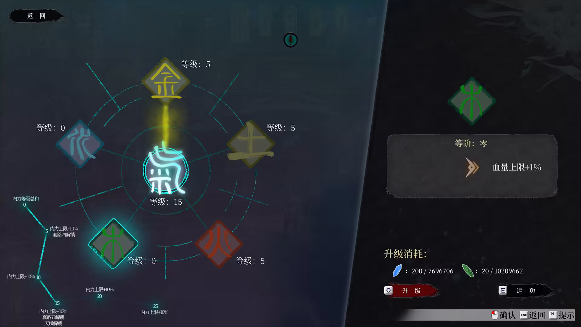 无限之书：侠之章/Story Of Infinity: Xia-3