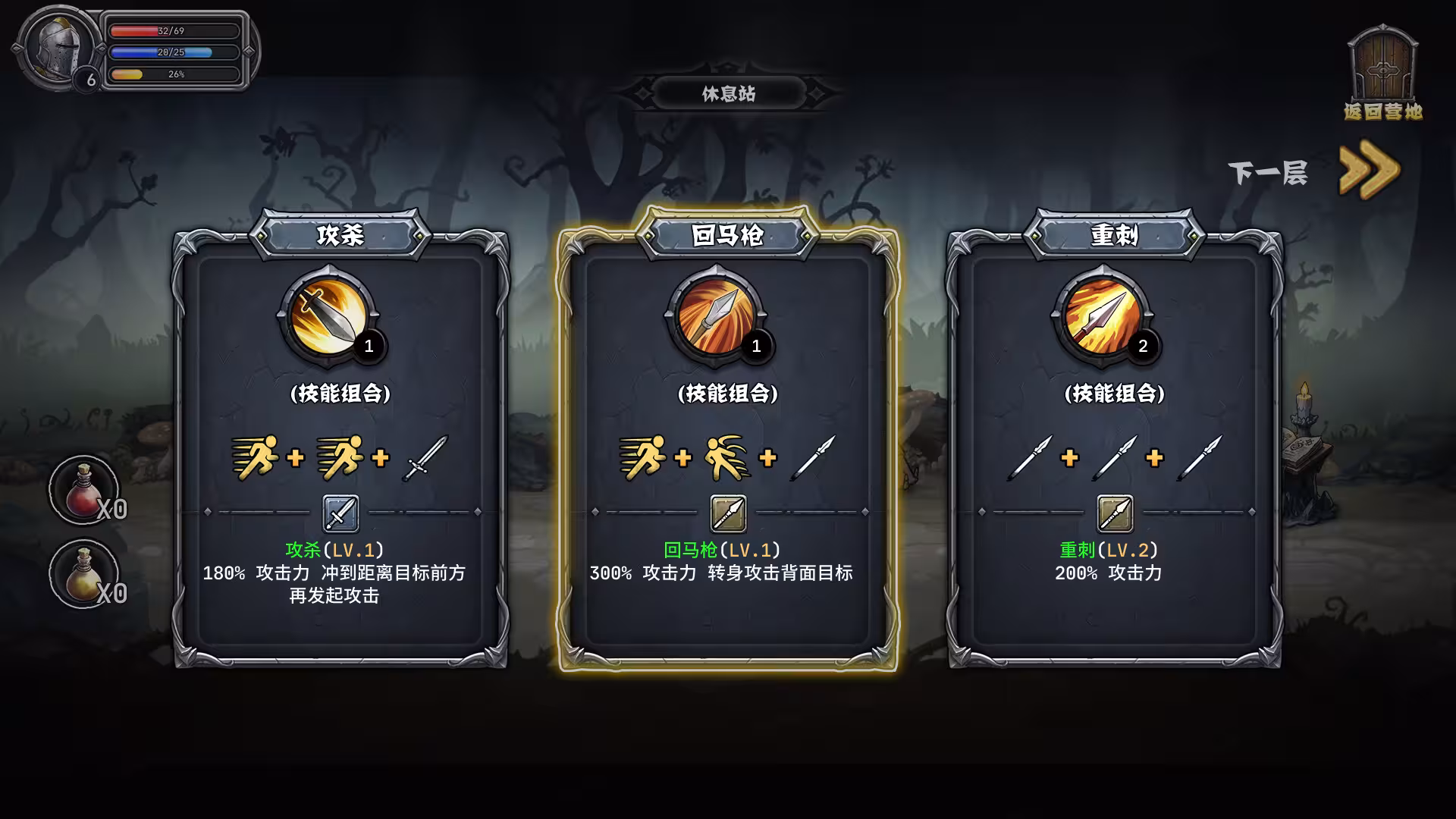 暗夜游侠/DarkRanger-1