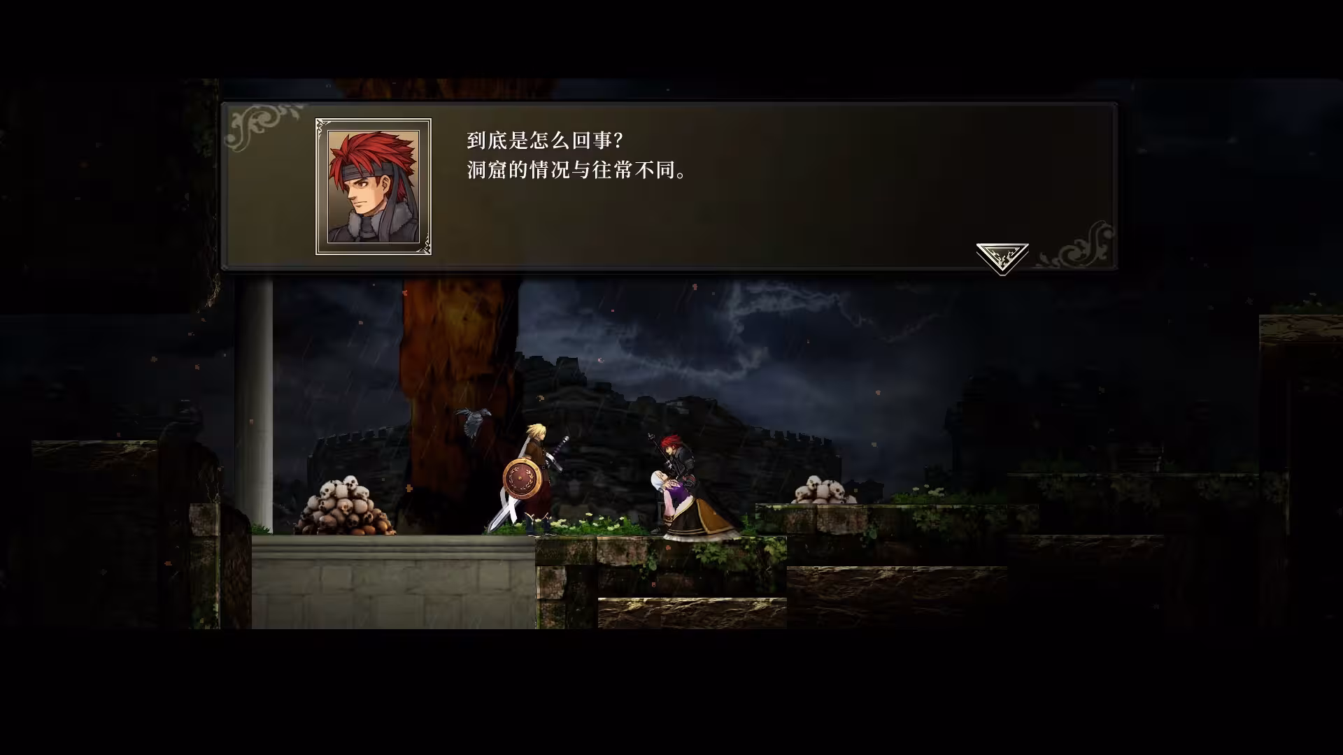 神之天平/ASTLIBRA Revision-5 神之天平/ASTLIBRA Revision-5
