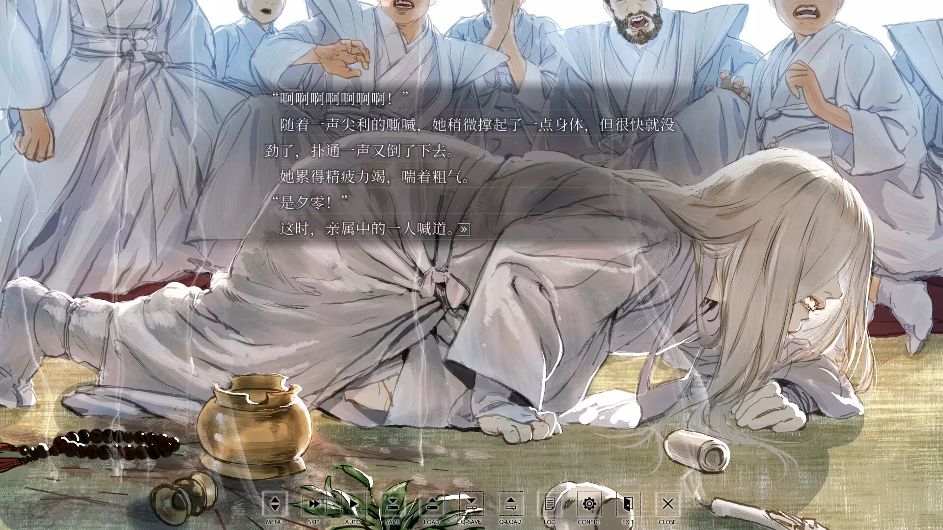 非昼之语/Hira Hira Hihiru-2 非昼之语/Hira Hira Hihiru-2