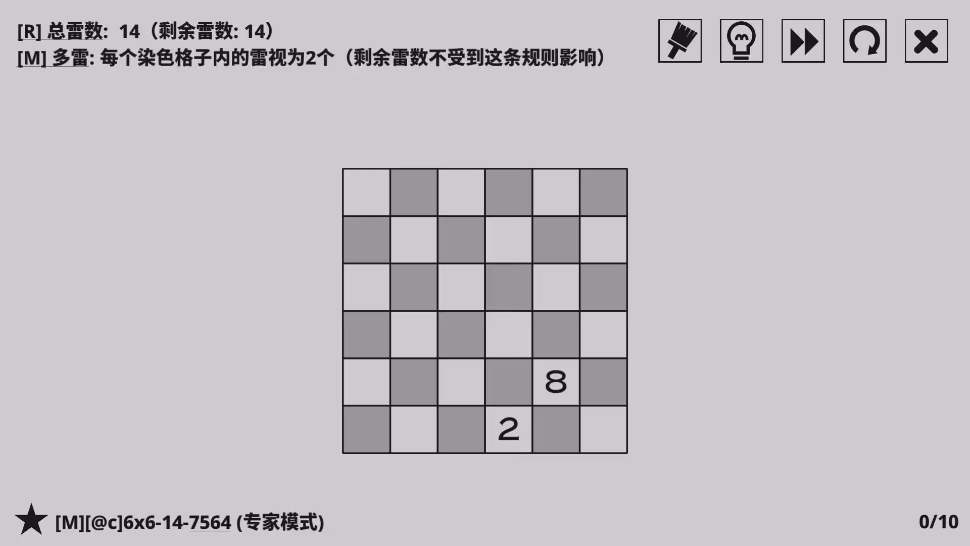 14种扫雷变体/14 Minesweeper Variants-6 14种扫雷变体/14 Minesweeper Variants-6