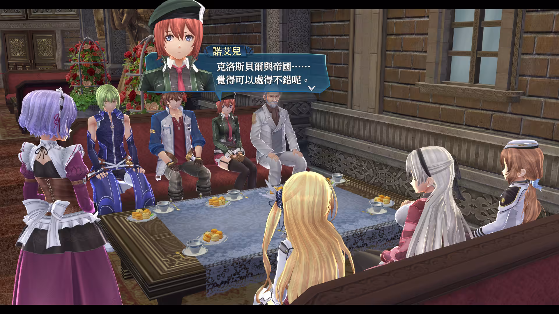 英雄传说：创之轨迹/The Legend of Heroes: Hajimari No Kiseki-3