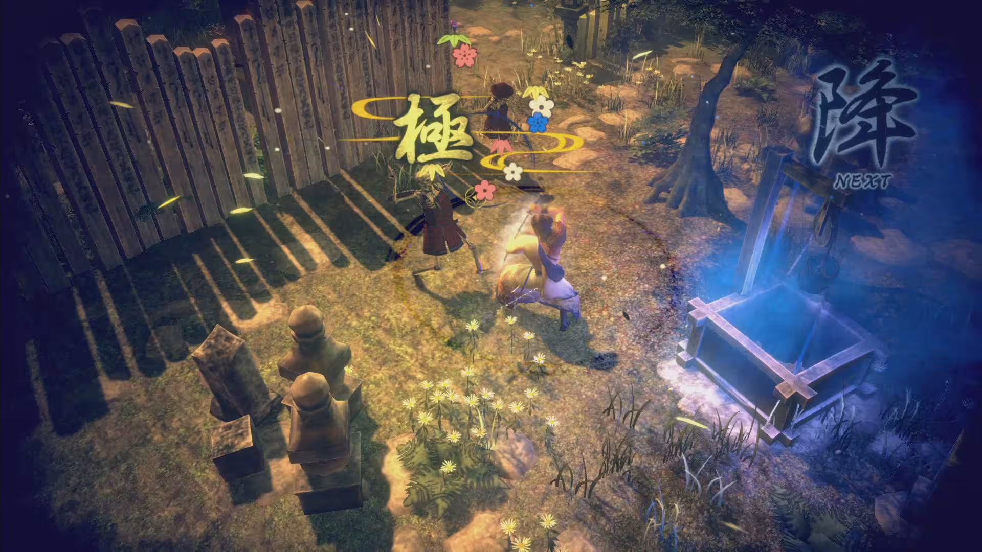 侍道外传:刀神/KATANA KAMI: A Way of the Samurai Story-2 侍道外传:刀神/KATANA KAMI: A Way of the Samurai Story-2