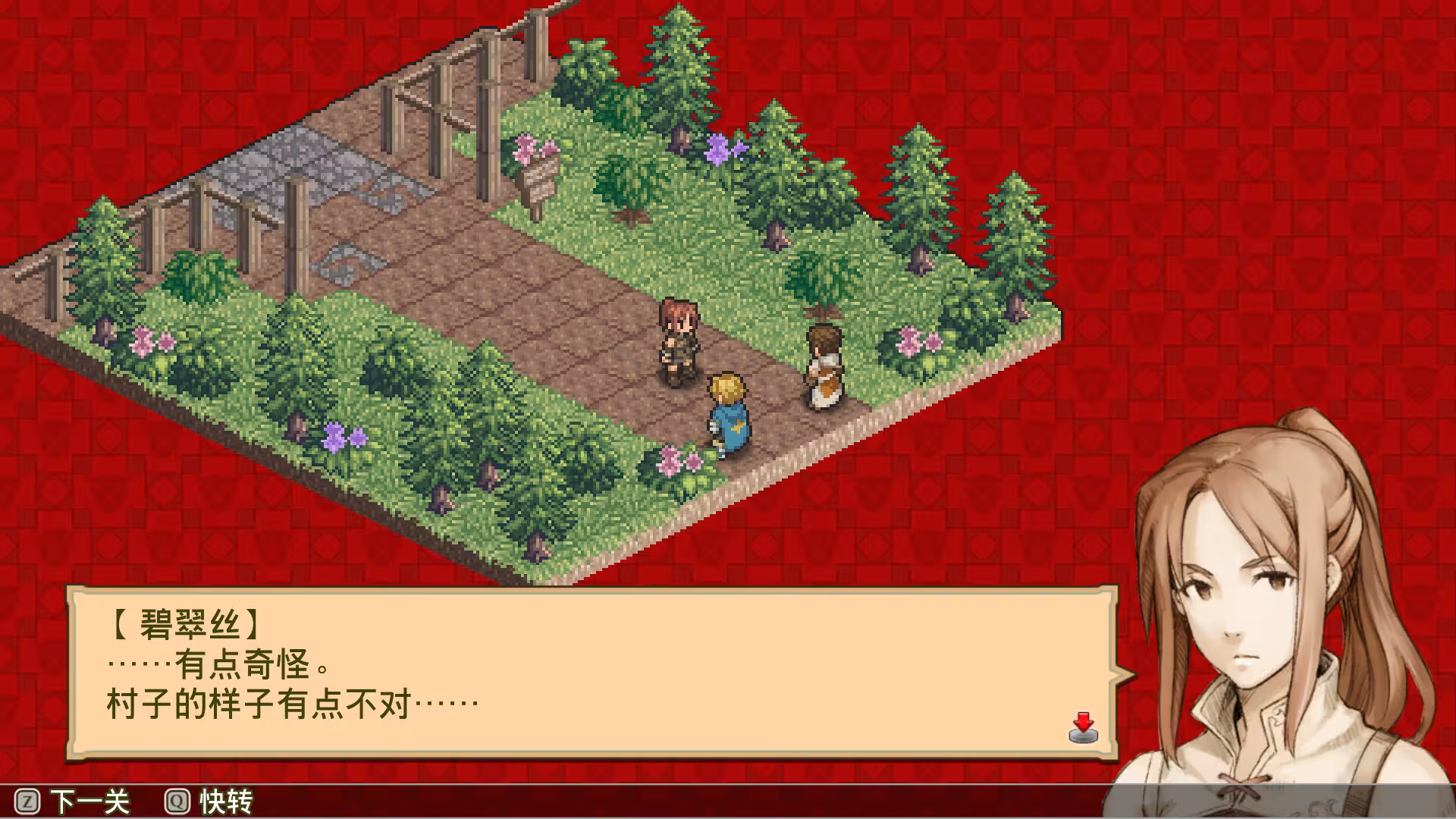 佣兵传说2 赤诚银鹫/Mercenaries Saga 2 -Order of the Silver Eagle--3 佣兵传说2 赤诚银鹫/Mercenaries Saga 2 -Order of the Silver Eagle--3