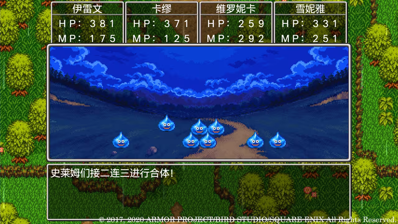 勇者斗恶龙11S:寻觅逝去的时光决定版/Dragon Quest XI S Echoes of an Elusive Age- Definitive Edition-6 勇者斗恶龙11S:寻觅逝去的时光决定版/Dragon Quest XI S Echoes of an Elusive Age- Definitive Edition-6