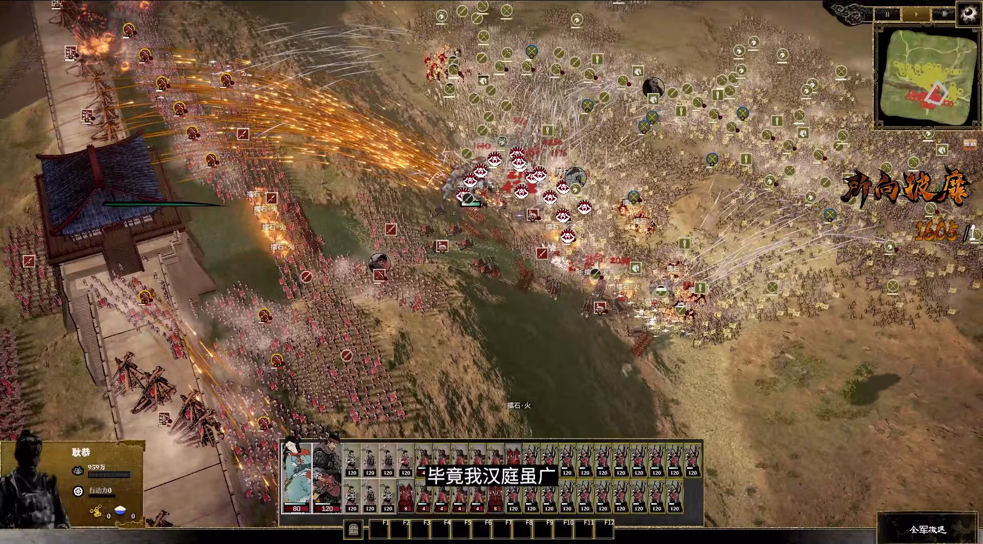 横戈/Ancient Warfare: The Han Dynasty-1 横戈/Ancient Warfare: The Han Dynasty-1