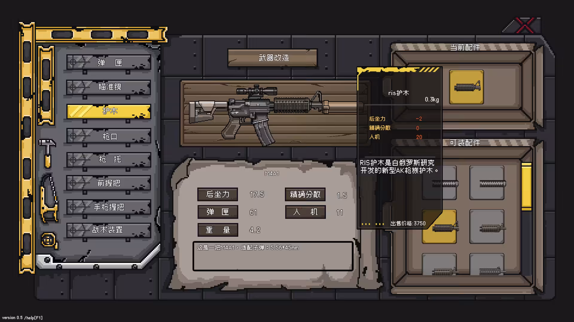 不可撤离区/No Escape from Madness-4 不可撤离区/No Escape from Madness-4