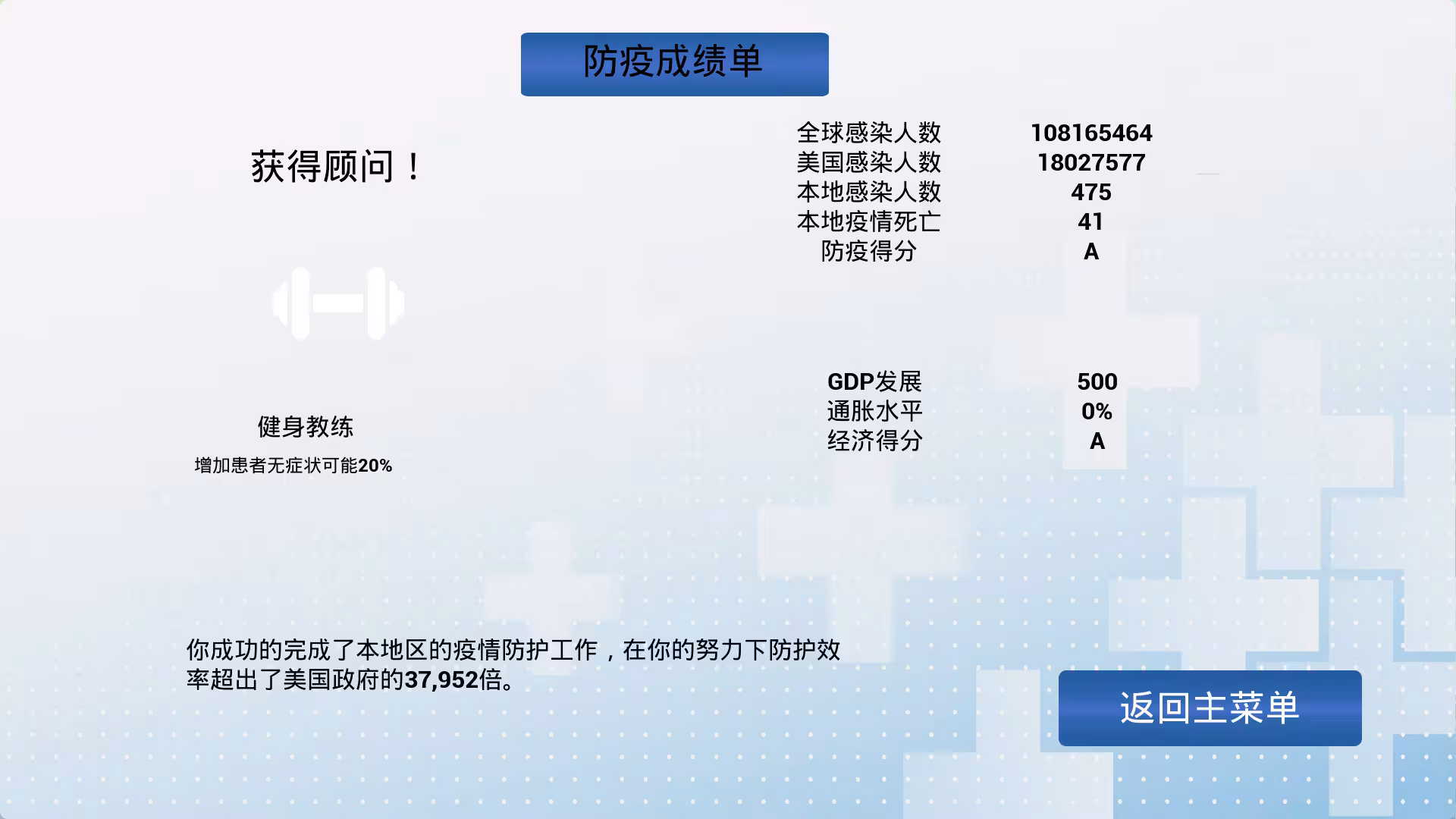 中国战疫/China's war epidemic-4 中国战疫/China's war epidemic-4