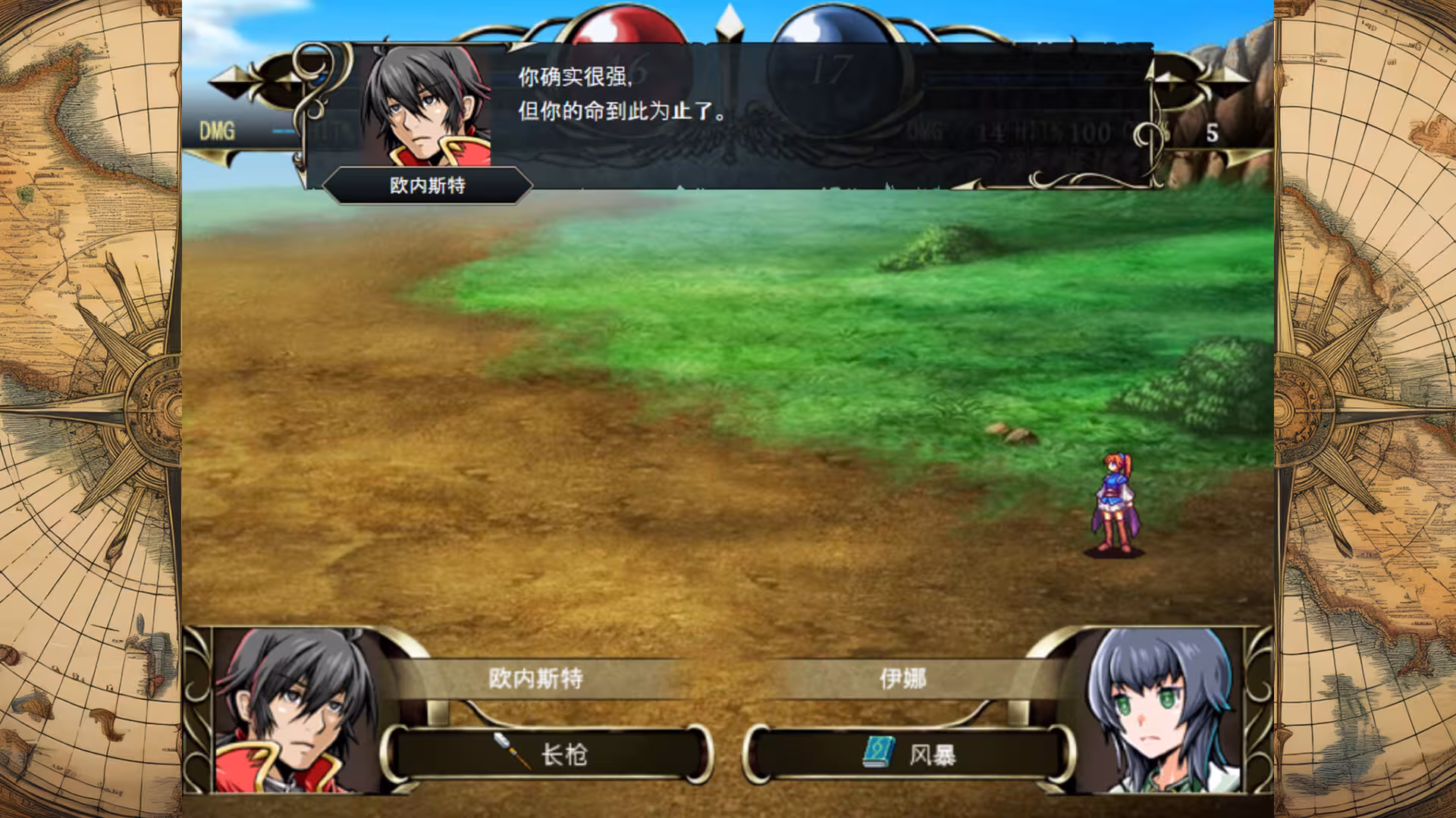 STRANGER SAGA 《流浪者巴奇》与《伊斯基埃尔德的野心》/STRANGER SAGA -Stranger Bach and Iskiyeld's Ambition--4 STRANGER SAGA 《流浪者巴奇》与《伊斯基埃尔德的野心》/STRANGER SAGA -Stranger Bach and Iskiyeld's Ambition--4