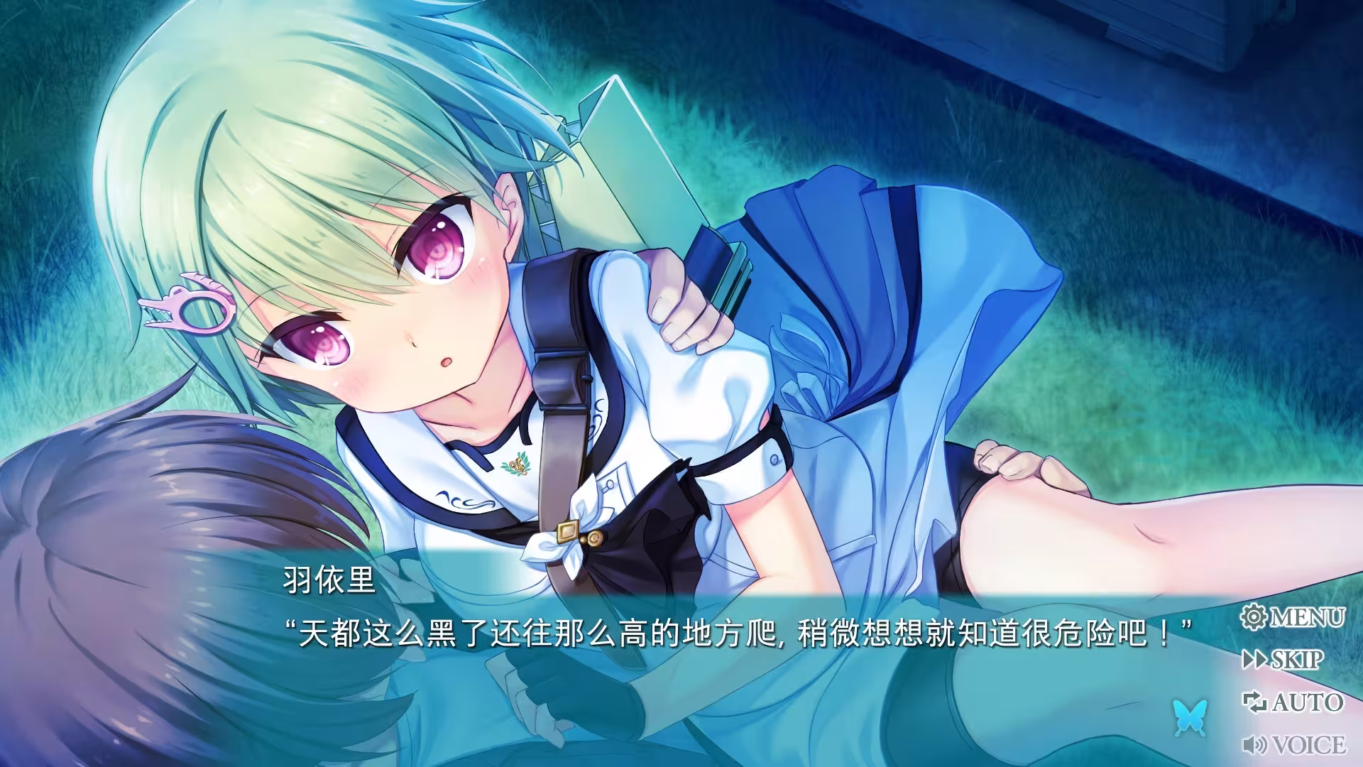 夏日口袋:流光蓝/Summer Pockets REFLECTION BLUE-5 夏日口袋:流光蓝/Summer Pockets REFLECTION BLUE-5