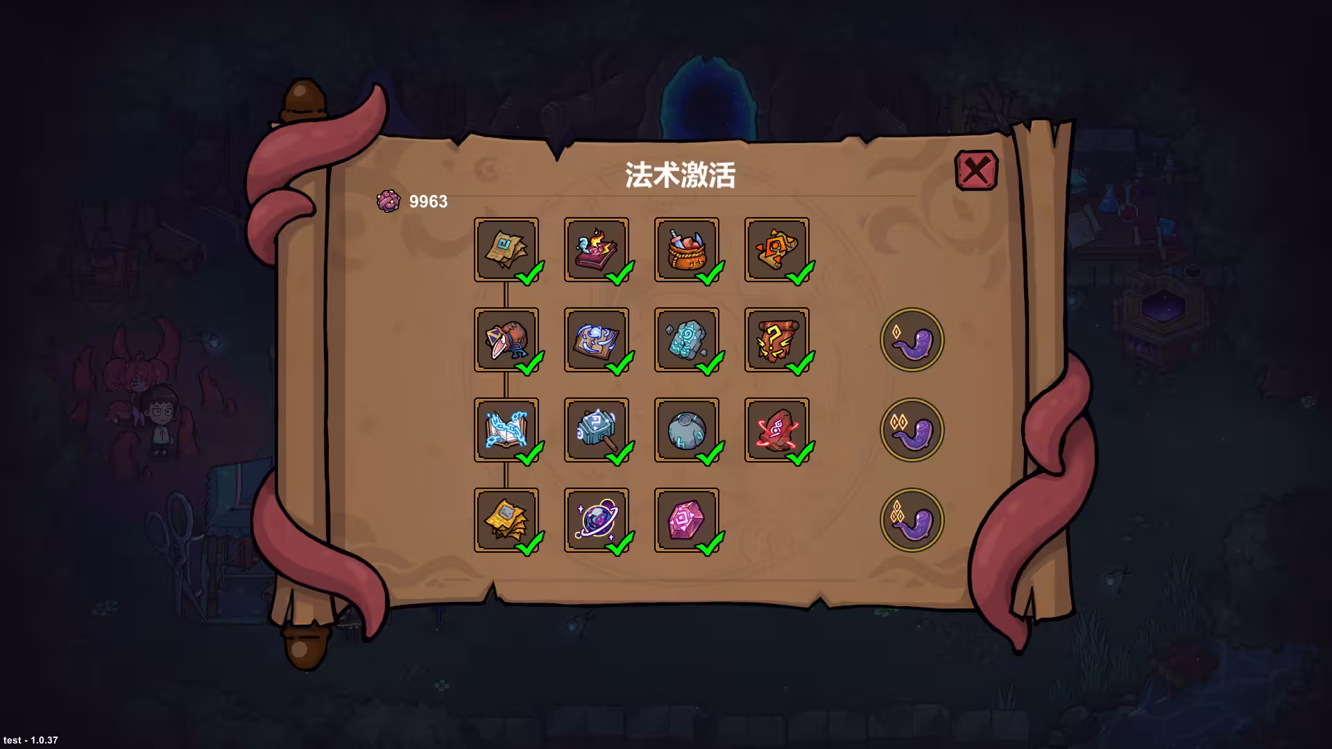 魔法工艺/Magicraft-3