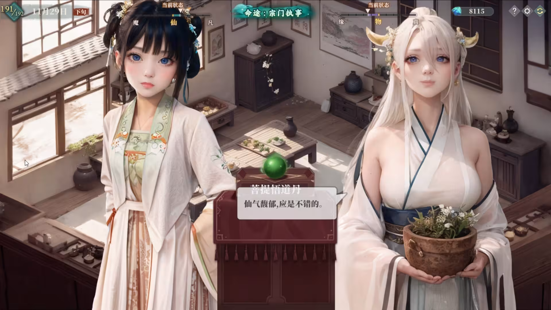 吾家有女 AI/My Daughter In Family Ai-3 吾家有女 AI/My Daughter In Family Ai-3