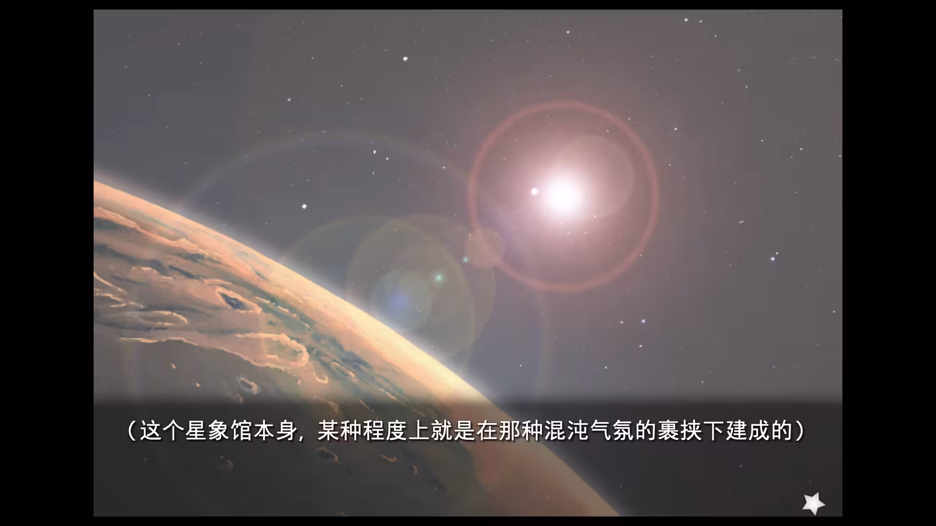 planetarian～雪圏球～/planetarian: Snow Globe-3