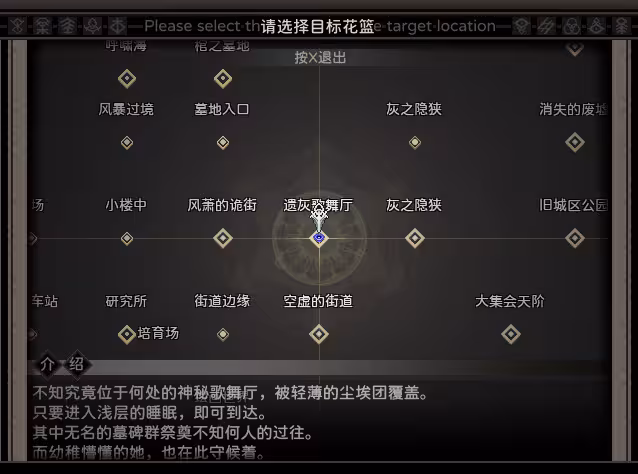 噩梦摇篮:献花于你/Cradle of Nightmare : Flowers to you-4 噩梦摇篮:献花于你/Cradle of Nightmare : Flowers to you-4