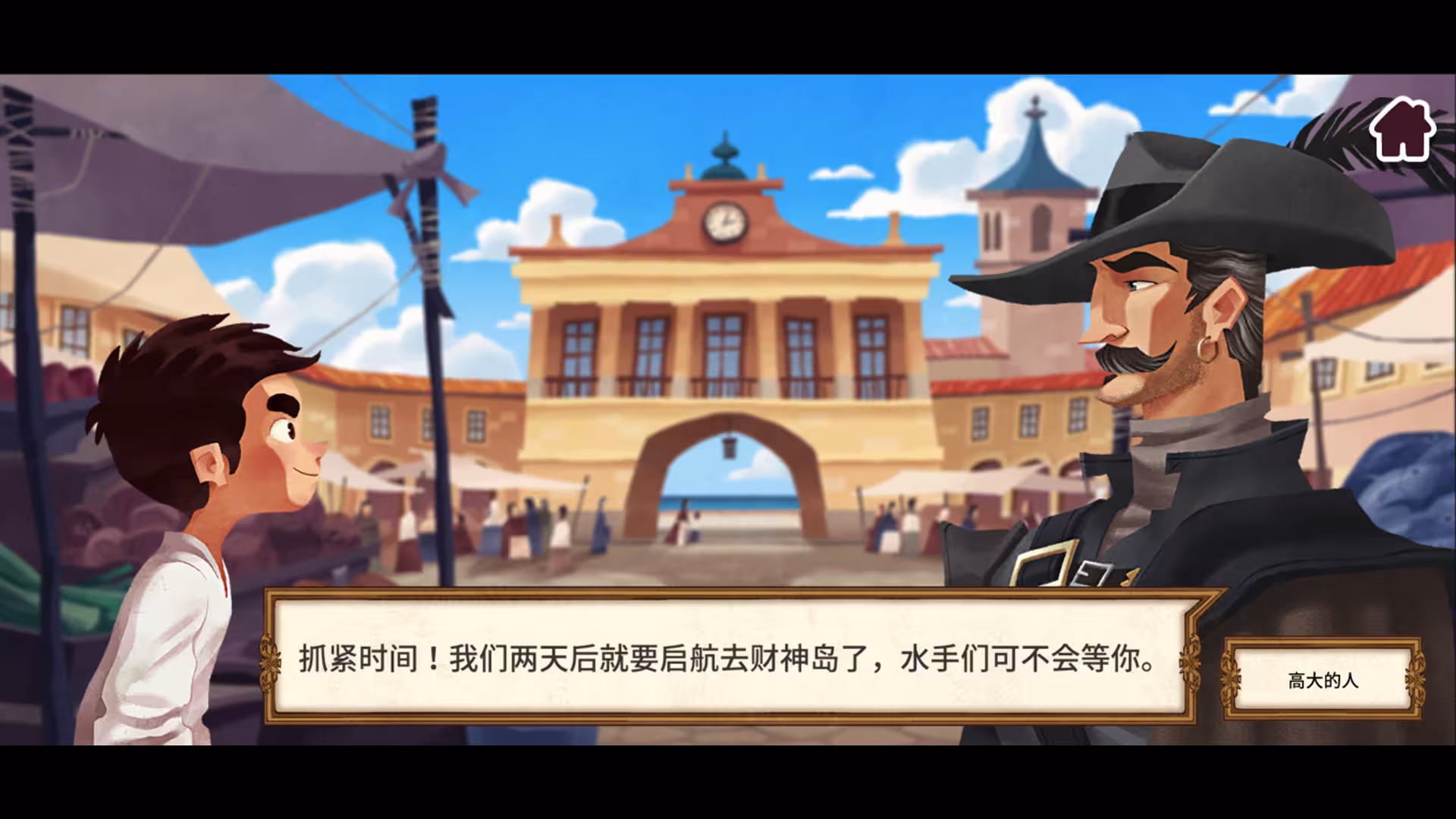 老港/Puerto Viejo-1 老港/Puerto Viejo-1