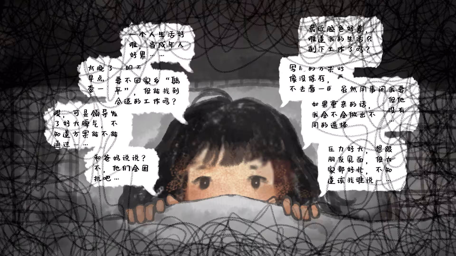 焦虑小狗/Anxiety Puppy-6 焦虑小狗/Anxiety Puppy-6