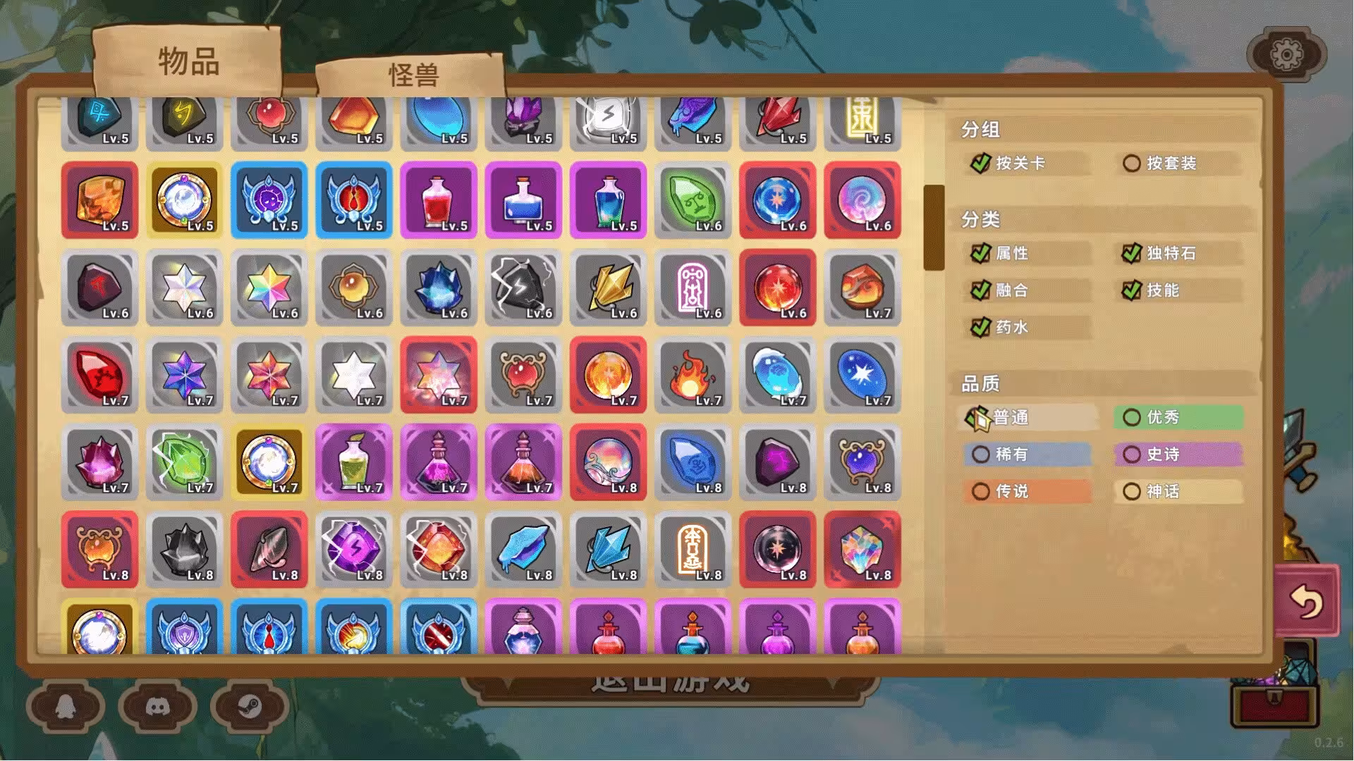 晶石战记/Legends of Gems-5 晶石战记/Legends of Gems-5