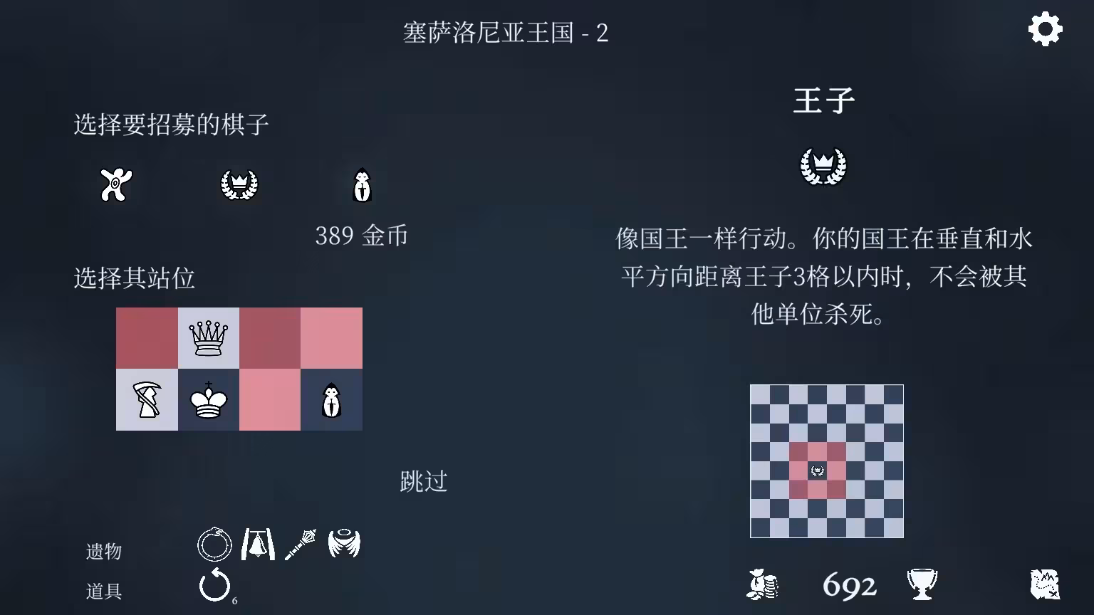 衔尾蛇国王/The Ouroboros King-3 衔尾蛇国王/The Ouroboros King-3