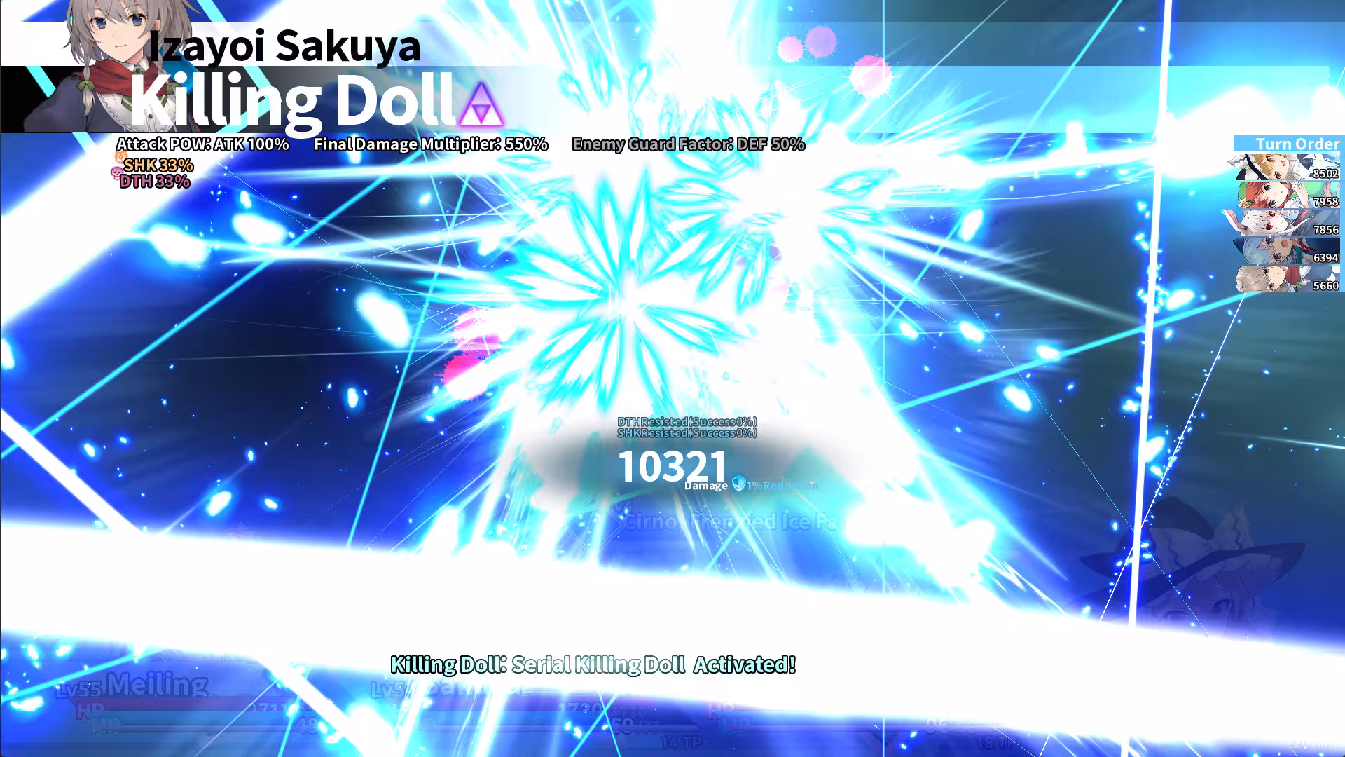 东方迷宫三重奏 - 幻梦少女与神秘宝珠 -/Labyrinth of Touhou Tri -The Dreaming Girls & The Mysterious Orbs--4 东方迷宫三重奏 - 幻梦少女与神秘宝珠 -/Labyrinth of Touhou Tri -The Dreaming Girls & The Mysterious Orbs--4